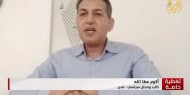 بالفيديو.. عطا الله: لا بديل عن منظمة التحرير سوى إقامة «دولة فلسطينية»