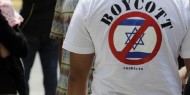 46 منظمة تطالب بعدم المصادقة على قانون بريطاني يمنع مقاطعة «إسرائيل»