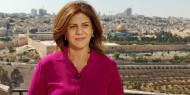 الأمم المتحدة: الصحافية ِشيرين أبو عاقلة قتلت بنيران إسرائيلية