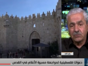 العلي: حكومة الاحتلال تتحمل المسؤولية جراء تدهور الأوضاع في القدس