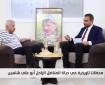 فيديو|| المصري: أبو علي شاهين تنبأ بفوضى الاستفراد وإقصاء دحلان من فتح