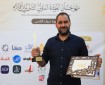 فيديو وصور.. مصور «الكوفية» أنس ريحان يفوز بجائزة مهرجان العودة للأفلام الوثائقية
