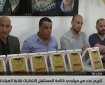«المكاتب الحركية» بساحة غزة تكرم عددا من مرشحي قائمة المستقبل لانتخابات نقابة الصيادلة
