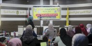 مجلس المرأة بحركة فتح يعقد لقاء حول مشاركة المرأة في الحياة السياسية