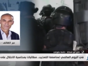 بالفيديو|| «أبو شمالة» يطالب المجتمع الدولي بالتدخل العاجل لمحاسبة الاحتلال على جرائمه