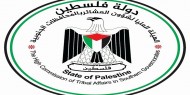 العشائر الفلسطينية تهنئ الشعب المصري بذكرى 30 يونيو