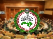 البرلمان العربي يستنكر اقتحام قوات الاحتلال والمستوطنين المسجد الأقصى