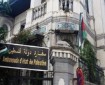 سفارة فلسطين في القاهرة توضح آلية التسجيل في الجامعات والمعاهد المصرية