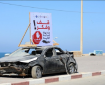 المرور بغزة: وفاتان و30 إصابة في 63 حادث سير خلال الأسبوع الماضي