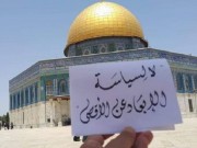 الاحتلال يبعد الشاب أبو الهوى عن القدس المحتلة