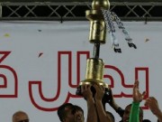ننشر.. مواعيد مباريات كأس أبو عمار 2022 لأندية الضفة