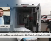 فيديو.. «القواسمي» يدعو للضغط على الاحتلال لإزالة القيود أمام وصول المرضى للعلاج في مستشفيات الداخل المحتل