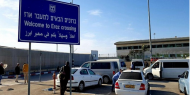 عائلات الجنود الأسرى الإسرائيليين تعترض طريق عمال قطاع غزة