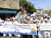 مسيرة نصرة للمسجد الأقصى في قطاع غزة