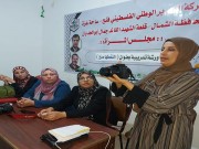 مجلس المرأة في ساحة غزة ينفذ لقاء بعنوان "التقطها صح"