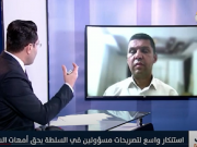 بالفيديو|| القواسمي: تصريحات محافظ نابلس تسئ للسلطة ولحركة فتح