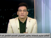 أهالي مخيم شعفاط يعلنون العصيان المدني الشامل ضد الاحتلال