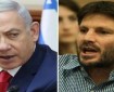 صحيفة عبرية: سموتريتش سيطالب بإلغاء الإدارة المدنية في الضفة
