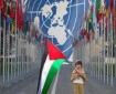الأمم المتحدة ستوجه نداء لجمع 2,8 مليار دولار لصالح غزة والضفة المحتلة