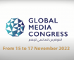 أبو ظبي تستضيف الكونغرس العالمي للإعلام
