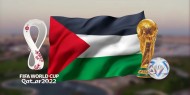 خاص بالفيديو|| فلسطين حاضرة في مونديال كأس العالم بقطر