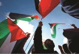 لقاء بمناسبة اليوم العالمي للتضامن مع الشعب الفلسطيني