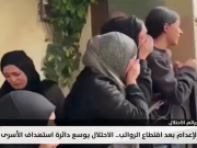 الإعدام بعد اقتطاع الرواتب.. الاحتلال يوسع دائرة استهداف الأسرى المحررين