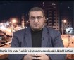 أبو شوقة: الأوضاع الأمنية داخل دولة الاحتلال ستشكل عائق كبير أمام نتنياهو