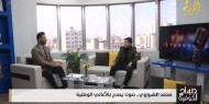 فيديو|| محمد الشبراوي.. صوت يصدح بالأغاني الوطنية