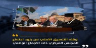 فيديو وصور|| إطلاق حملة إلكترونية لمطالبة السلطة بطرد الاحتلال من مناطق «أ» و «ب»