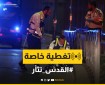 فيديو وصور|| 7 قتلى و3 إصابات خطيرة في عملية إطلاق نار شمال القدس