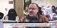 حركة فتح تنظم وقفة تضامنية مع الأسرى أمام الصليب الأحمر بغزة