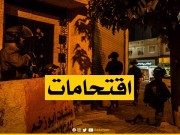 فيديو وصور|| جيش الاحتلال يغتال مجموعة مقاومين في أريحا
