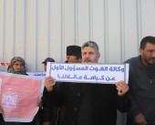 لاجئو سوريا ينظمون وقفة أمام مقر أونروا للمطالبة بحقوقهم