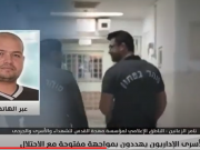 الزعانين: حكومة الاحتلال تضاعف انتهاكاتها لتفجير الأوضاع في السجون