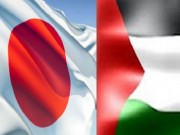 اليابان تدعو إلى وقف إطلاق النار  واستمرار تدفق المساعدات الإنسانية لغزة