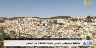 مخطط استيطاني لتهجير عشرات العائلات من القدس