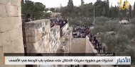 تحذيرات من خطورة حفريات الاحتلال على مصلي باب الرحمة في الأقصى