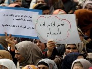 حراك المعلمين يصعد من خطواته الاحتجاجية بالاعتصام في رام الله