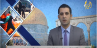هنا القدس | 15 دولة أوروبية تدعو الاحتلال للتراجع عن إجلاء عائلات مقدسية