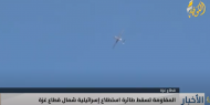 المقاومة تسقط طائرة استطلاع إسرائيلية شمال قطاع غزة
