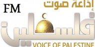 "الإذاعة والتلفزيون" و "الإعلام" تدينان إغلاق إذاعة "صوت فلسطين"