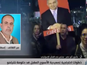 أبو عامر: دولة الاحتلال تعيش فوضي عارمة وتتجه نحو الاشتباكات بين أنصار نتنياهو والمعارضة