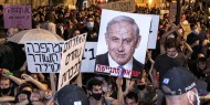 تظاهرات إسرائيلية مساء اليوم قبل سفر نتنياهو إلى نيويورك