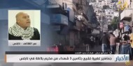 أبو جيش يطالب بضرورة إنهاء الانقسام وتعزيز الاشتباك السياسي والعسكري مع الاحتلال