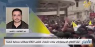حمدان: جريمة الاحتلال في "بلاطة" استمرار للحرب التي يتعرض لها شعبنا