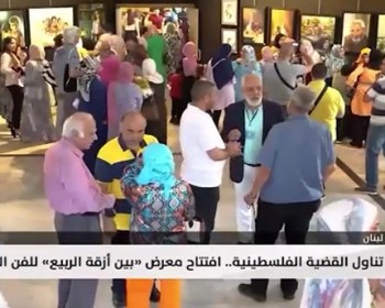 تناول القضية الفلسطينية .. افتتاح معرض "بين أزقة الربيع" للفن التشكيلي