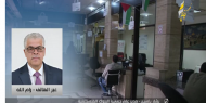 مواطن+ | بنوك في فلسطين تتعرض ل7 عمليات سطو مسلح هذا العام
