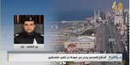 بصل: الدفاع المدني يحذر من موجة حر تضرب فلسطين