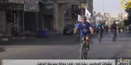 صباح الكوفية| عشرات الدراجين يشاركون في جولة بمدينة الخليل